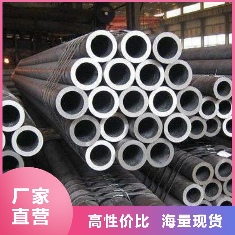 【无缝钢管】低温用无缝钢管品质优选