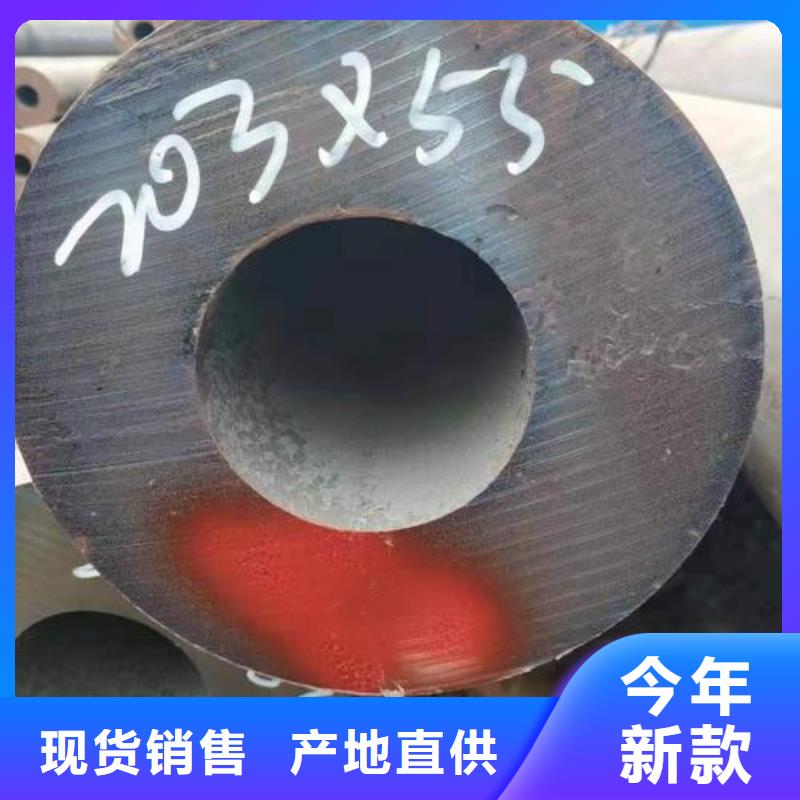 【无缝钢管无缝方钢管种类多质量好】