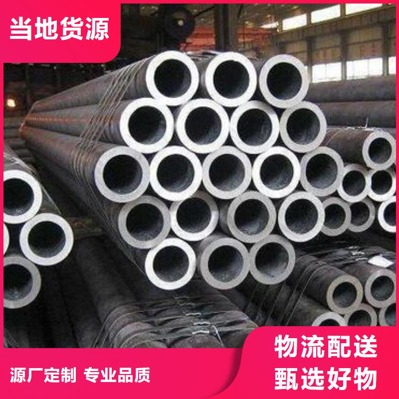 无缝钢管矩形方管放心购