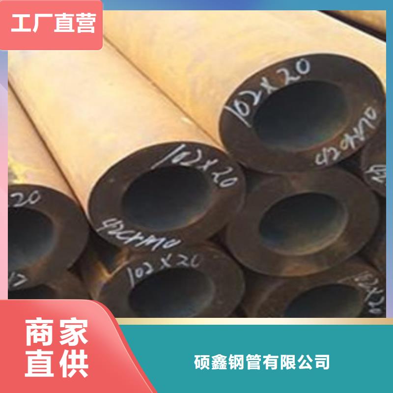 无缝钢管Q355D无缝方管一站式采购