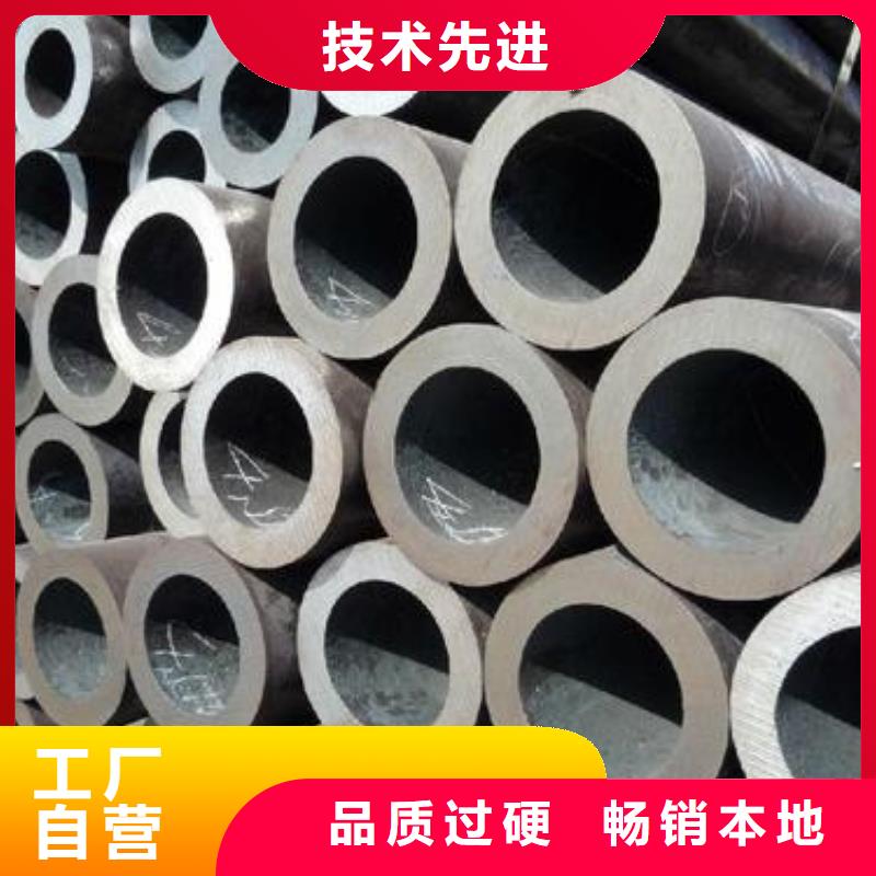 无缝钢管矩形方管放心购