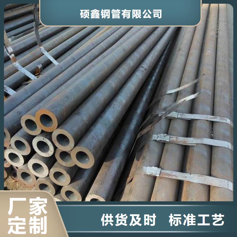 无缝钢管矩形方管专业生产厂家