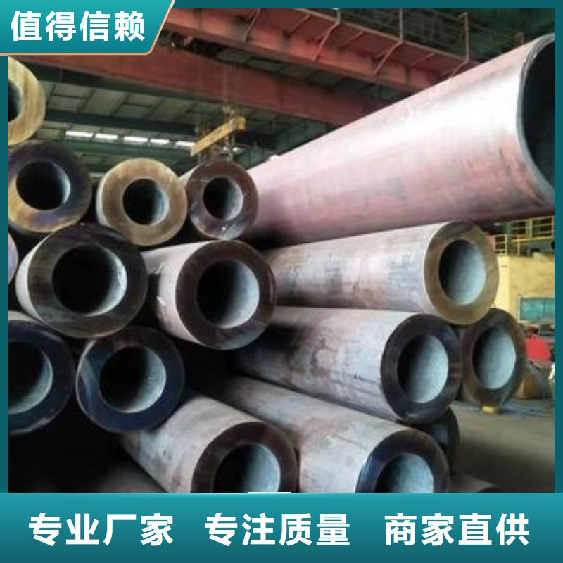 无缝钢管矩形方管放心购