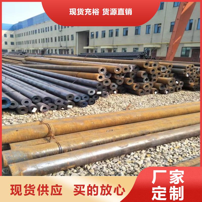 Q345C无缝钢管制造厂家