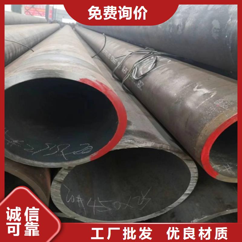 大口径厚壁钢管售后完善