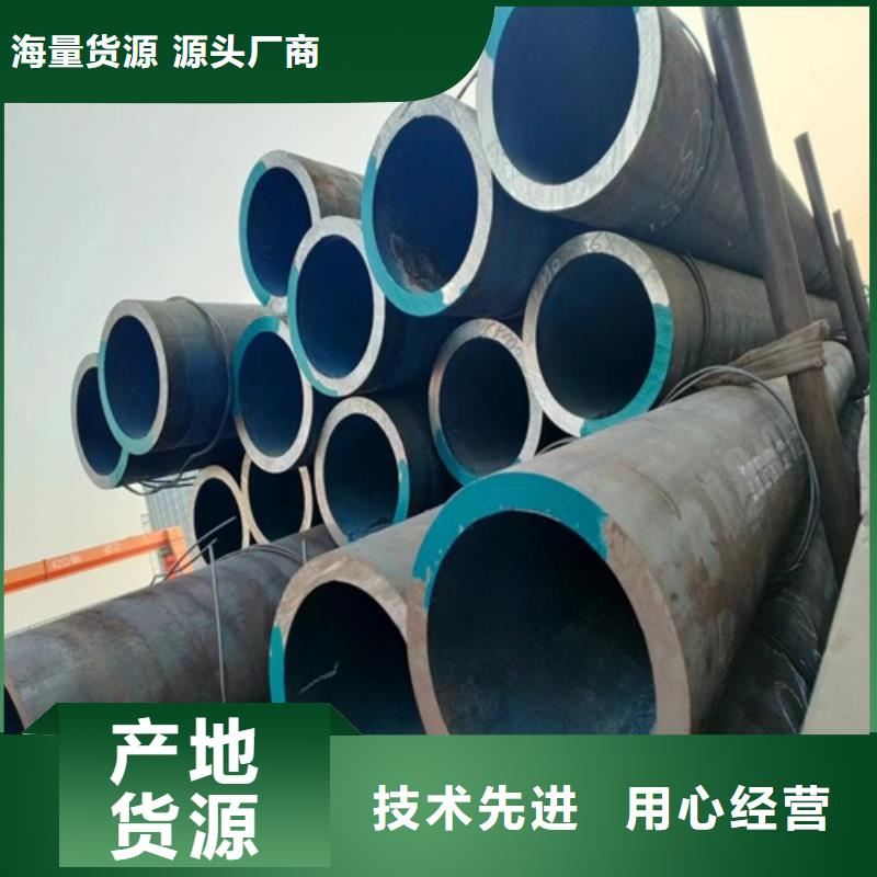 无缝钢管现货供应