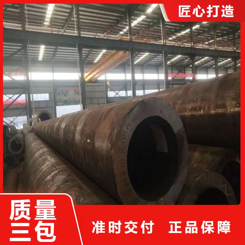 小口径无缝钢管批发