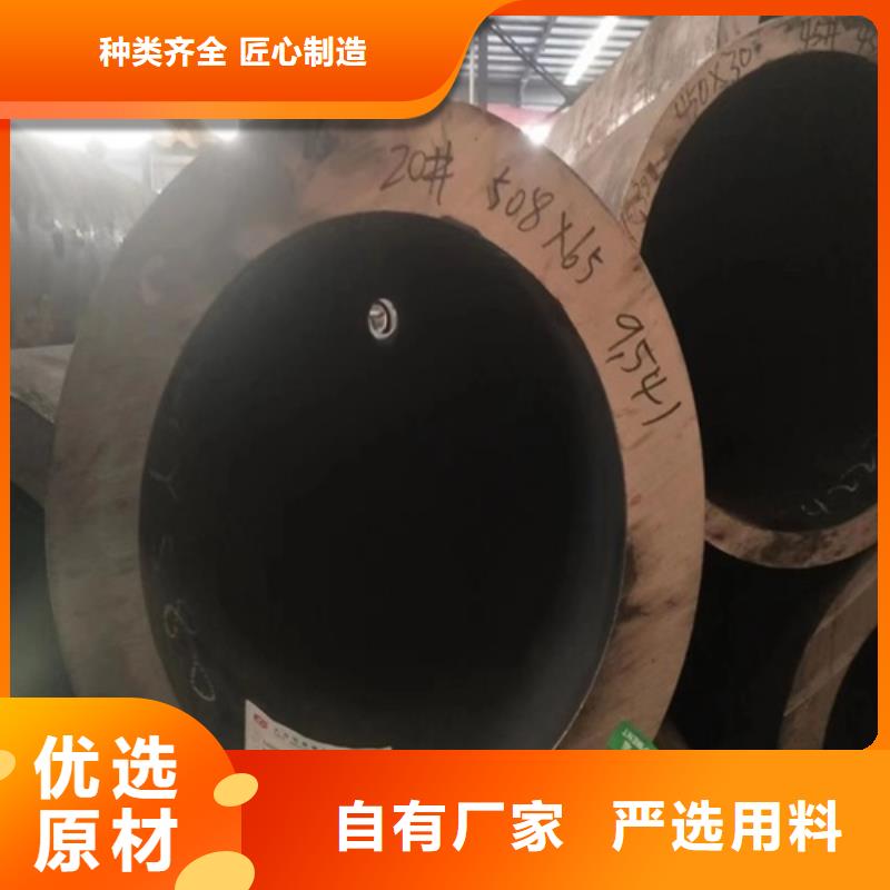冷拔无缝钢管生产厂家