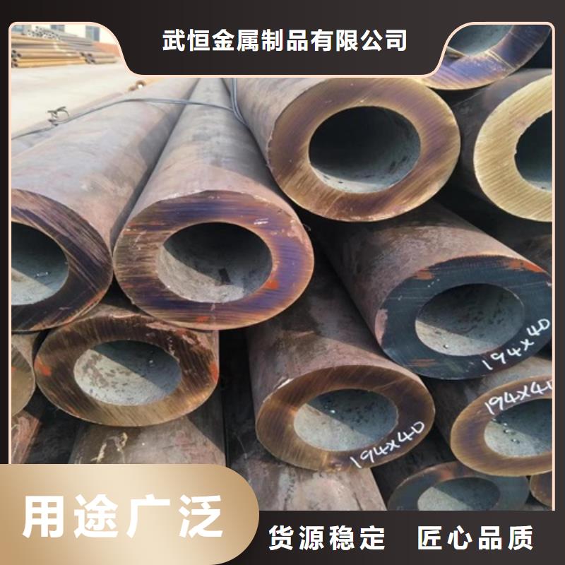 无缝钢管价格合理