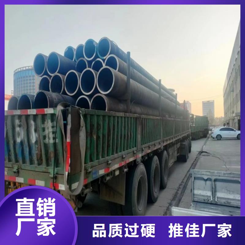大口径无缝钢管零售