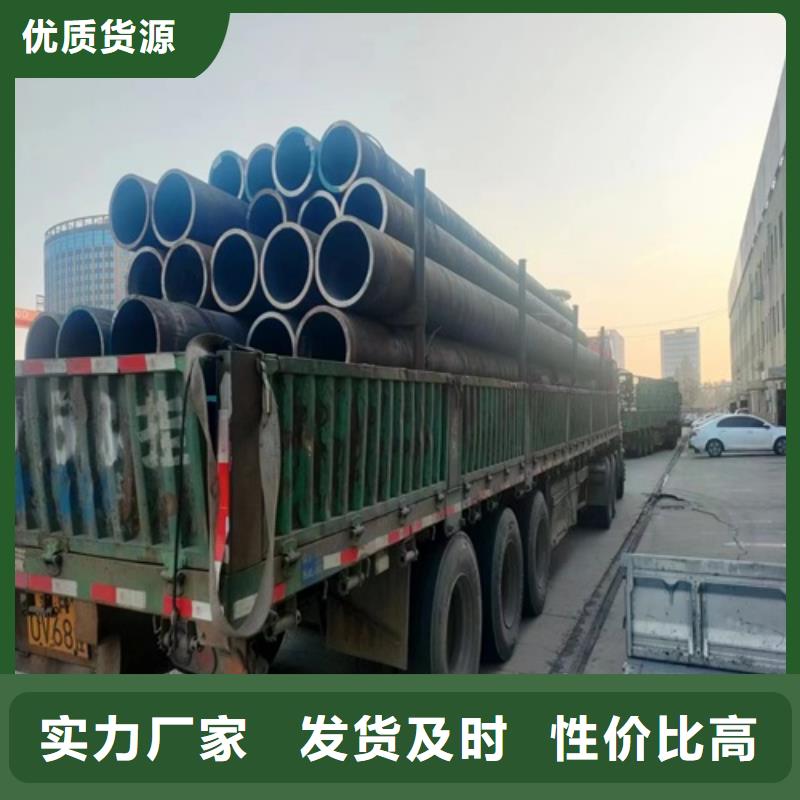 大口径厚壁无缝钢管现货直供