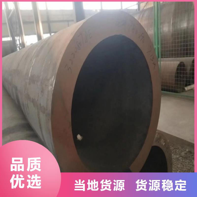 45#无缝钢管公司