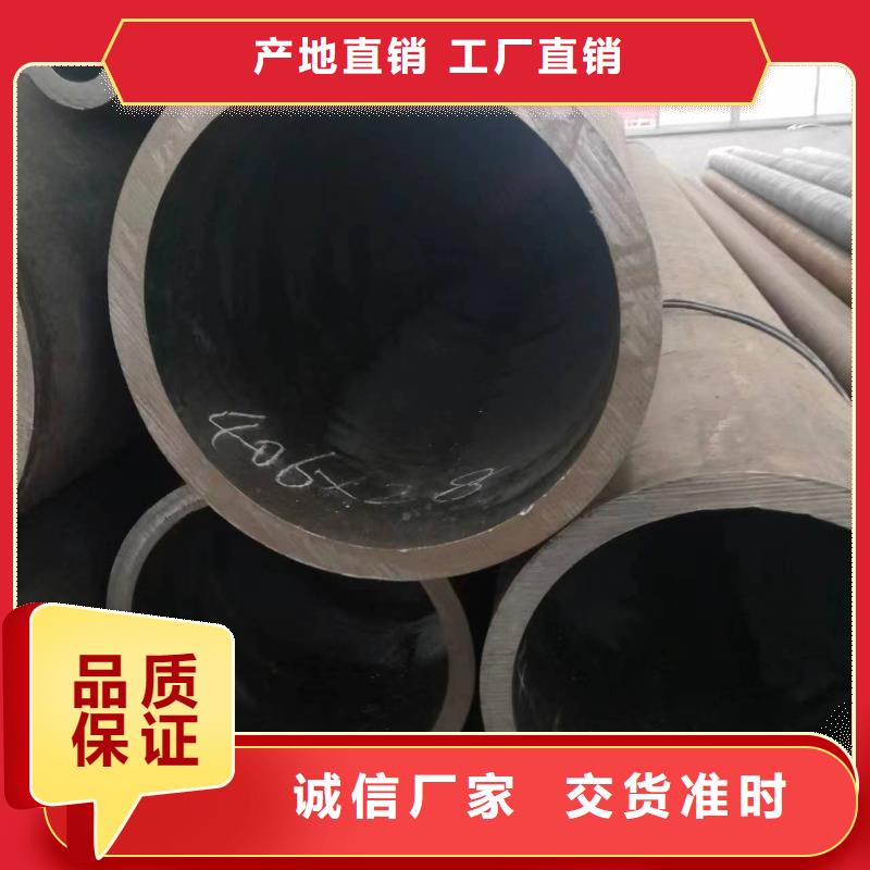 大口径厚壁无缝钢管厂家