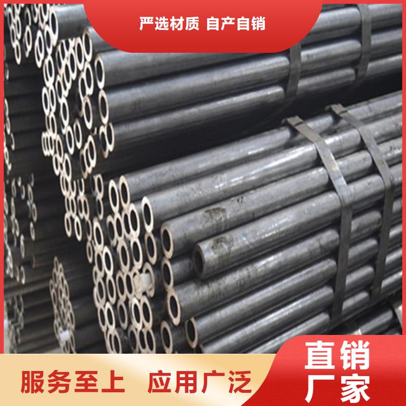 合金无缝钢管现货齐全