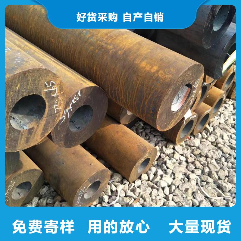35crmo无缝钢管批发零售