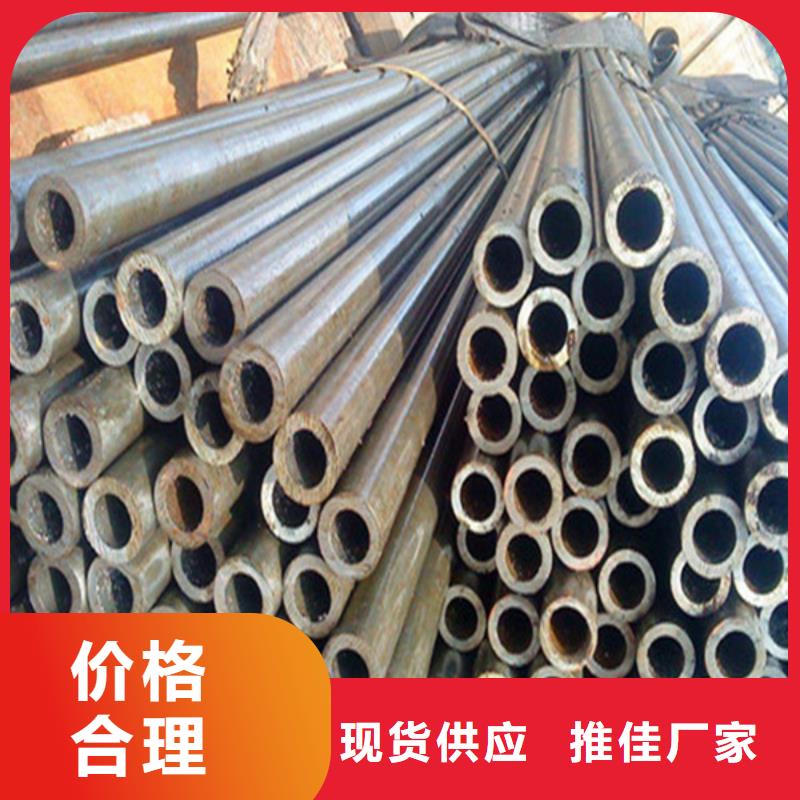 45号冷拔钢管零切销售