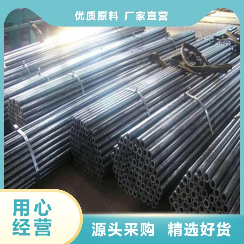 40cr精密管规格全
