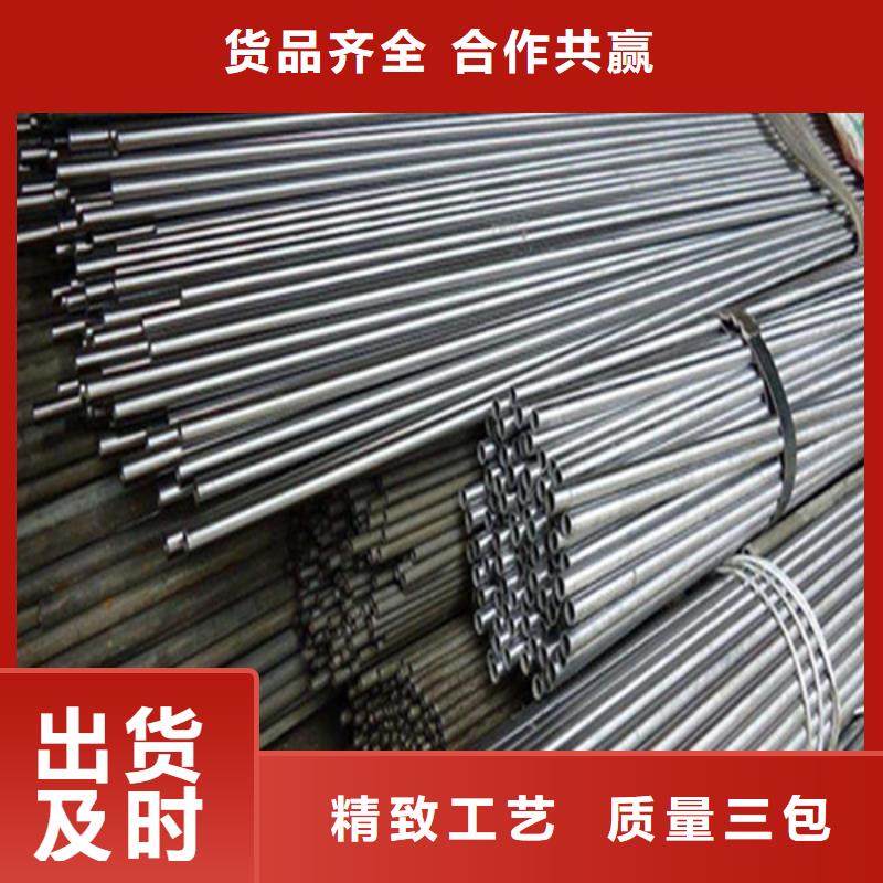 合金无缝管生产
