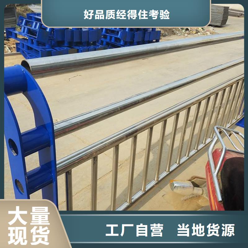 河道桥梁护栏以质量谋生存