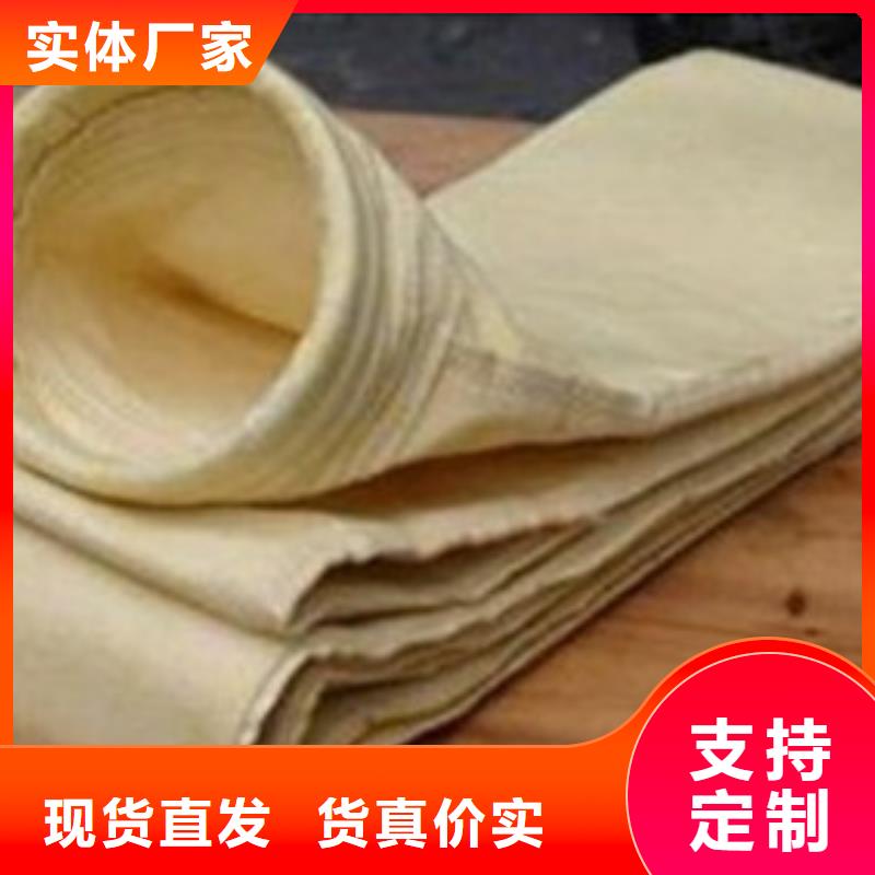 泊头两防除尘器滤袋加工定制