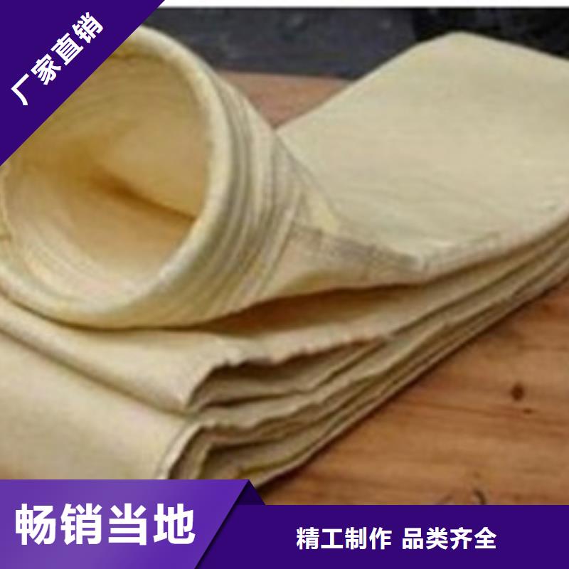 覆膜除尘器滤袋直销