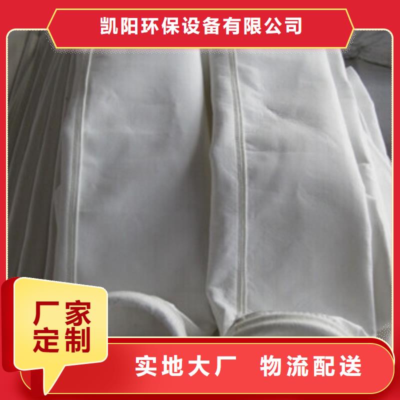 除尘器布袋,袋式除尘器打造行业品质