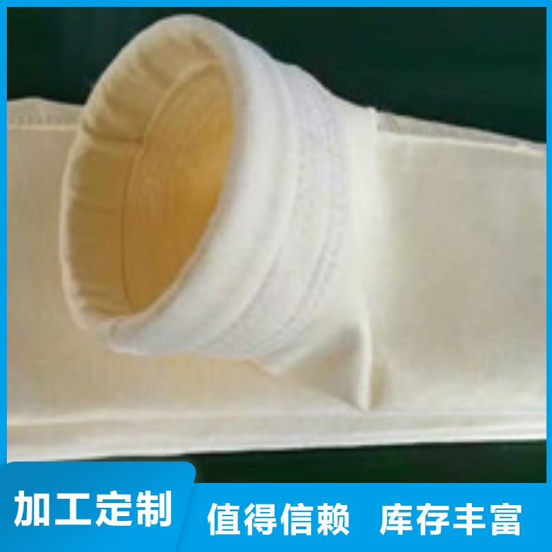 铸造行业除尘器布袋种类齐全
