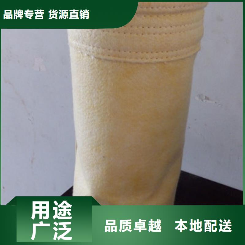 料加工厂无纺布除尘器滤袋经久耐用