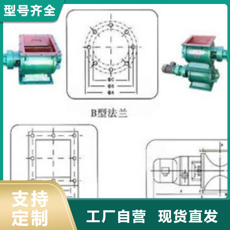 卸料器【单机布袋除尘器】品质好才是硬道理