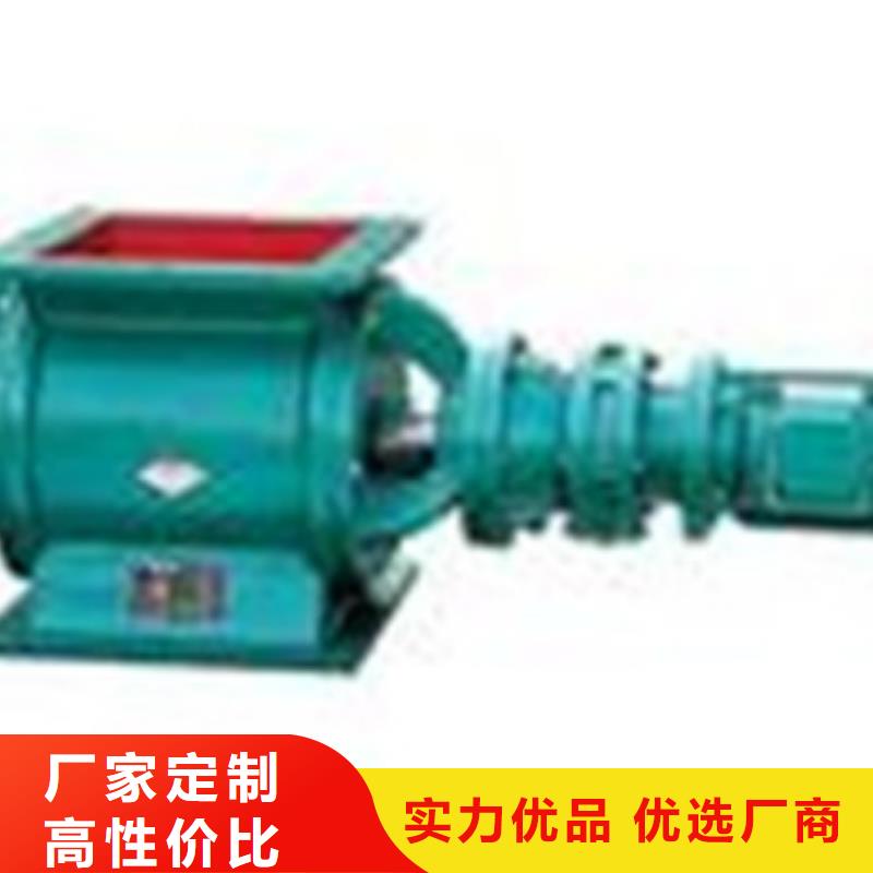 卸料器脉冲除尘器高标准高品质