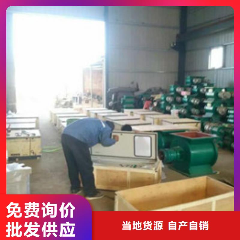 卸料器布袋除尘器厂家型号齐全