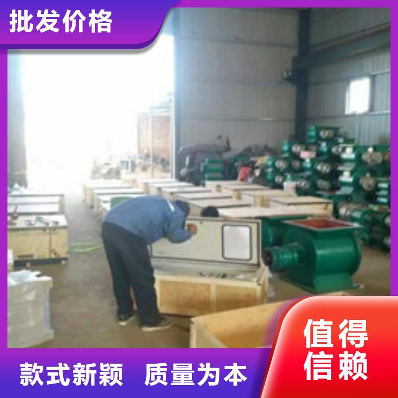 泊头电动星型卸灰阀装置厂家直销