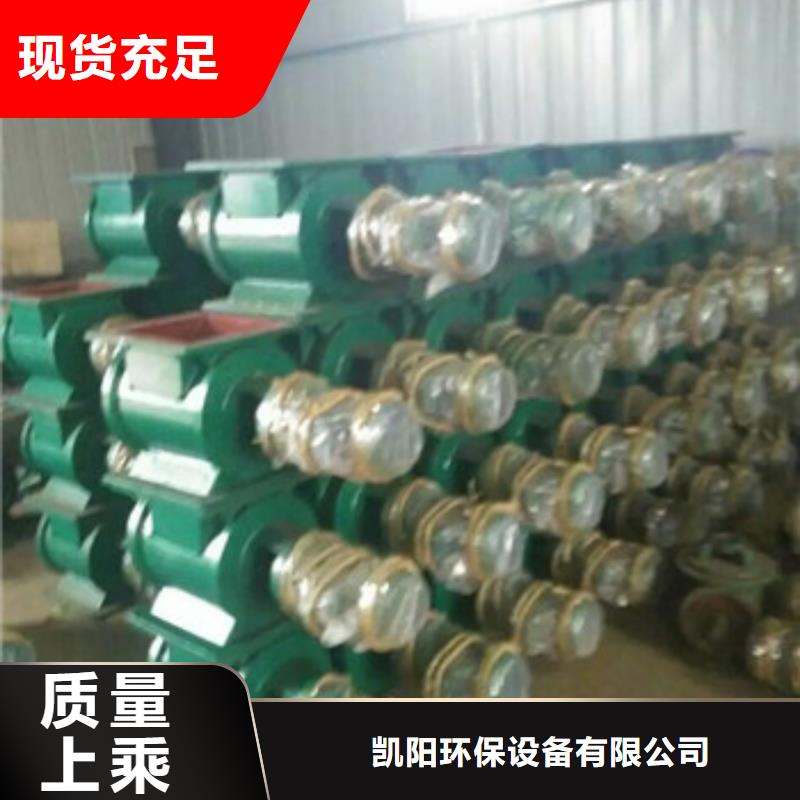卸料器脉冲除尘器高标准高品质