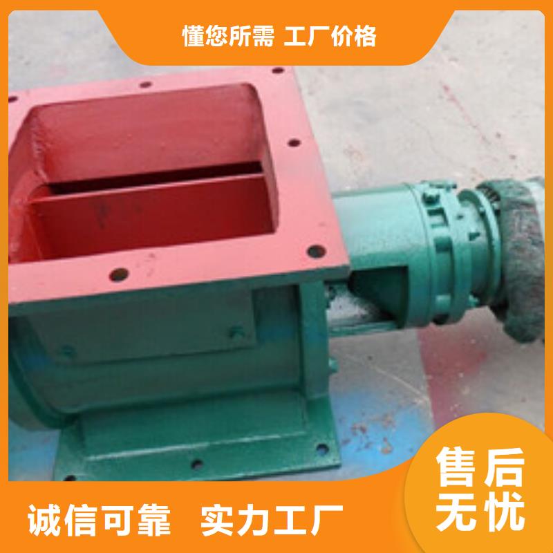 河北星型卸灰阀装置结构特点