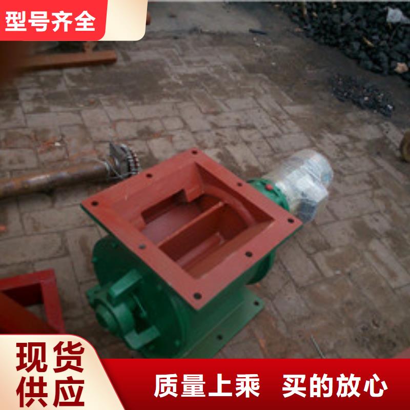 沧州星形卸料器价格低
