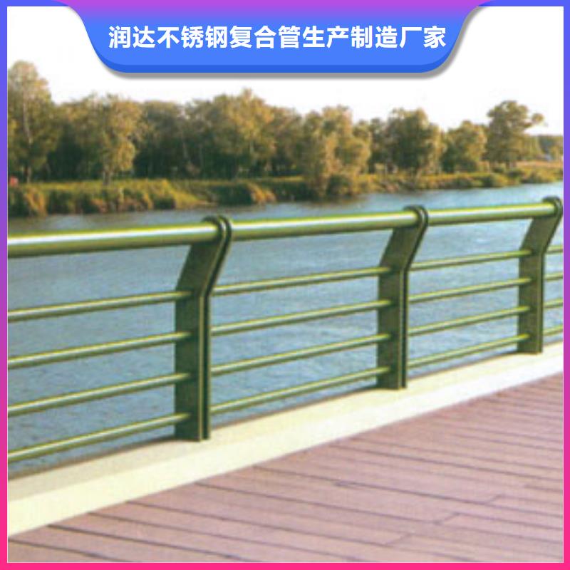 桥梁护栏【河道护栏】厂家直销放心