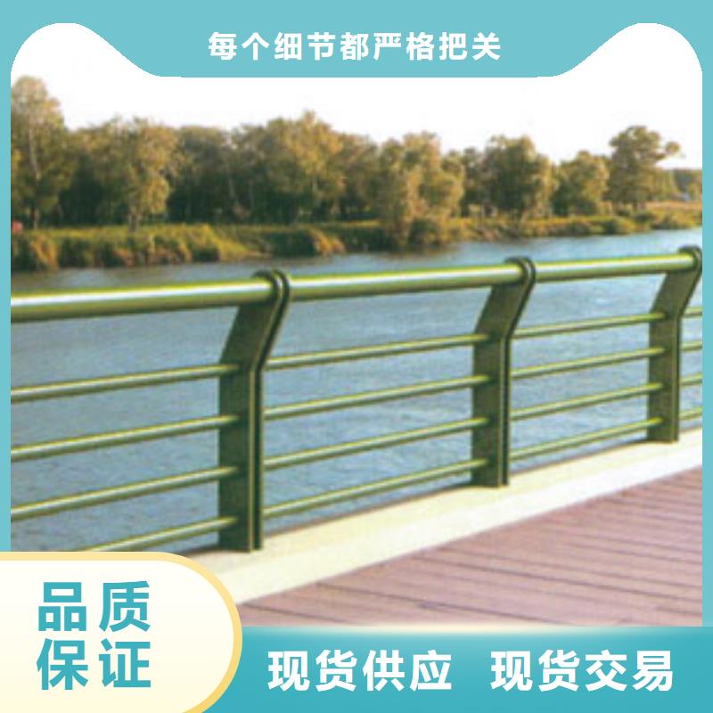 护栏成品加工