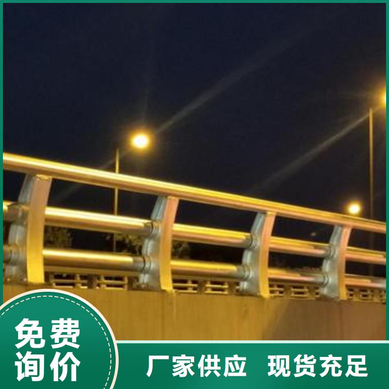 【桥梁护栏】【防撞护栏】质量不佳尽管来找我