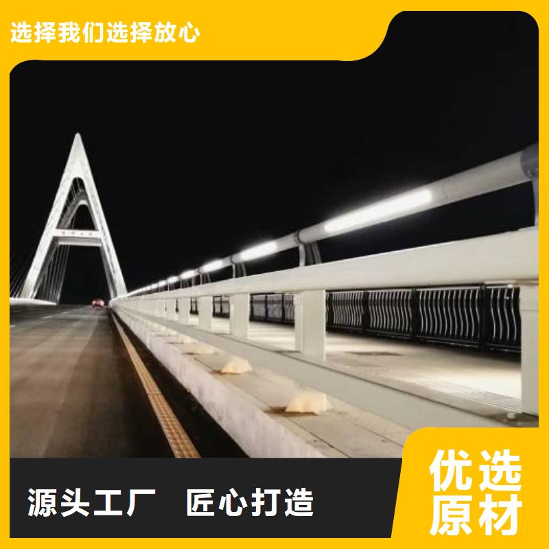 防撞护栏不锈钢复合管护栏好产品价格低