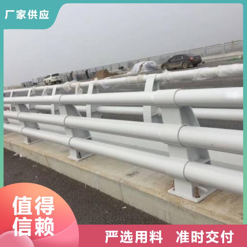 防撞护栏不锈钢护栏以质量求生存