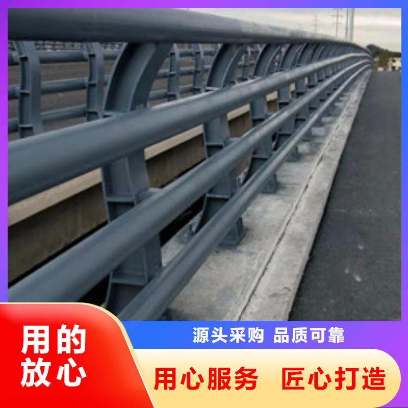 【防撞护栏】河道护栏款式多样