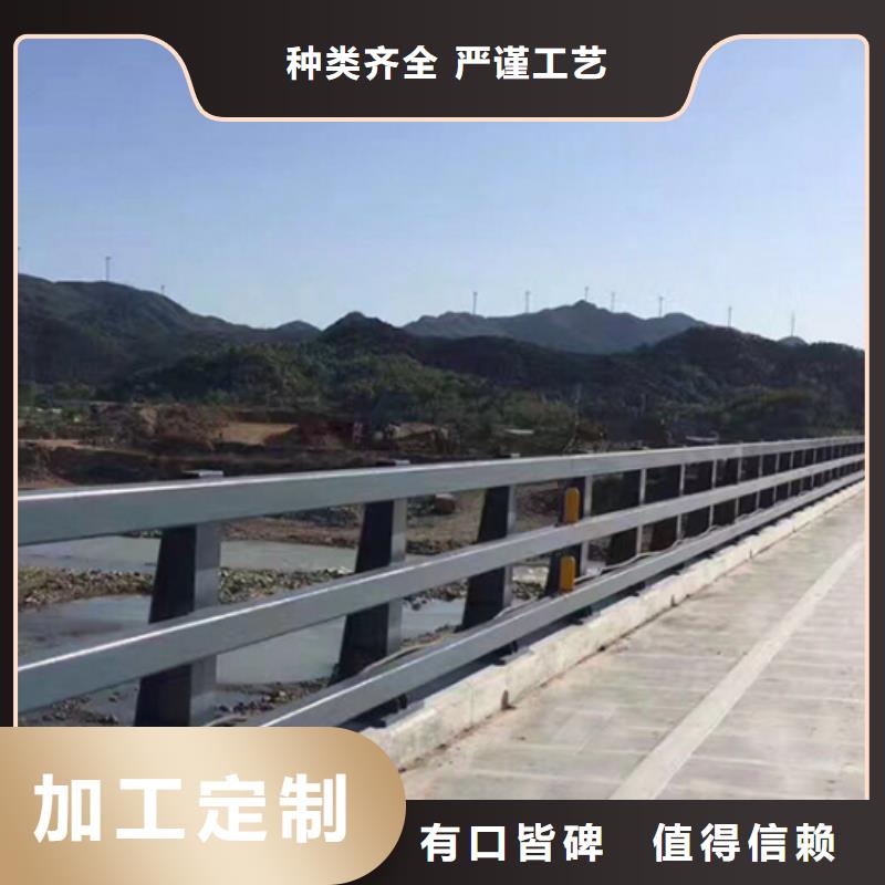 防撞护栏不锈钢护栏以质量求生存