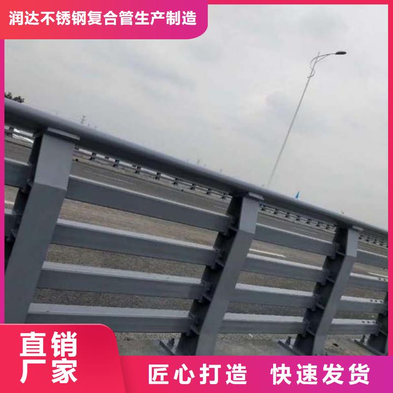 防撞桥梁护栏现货