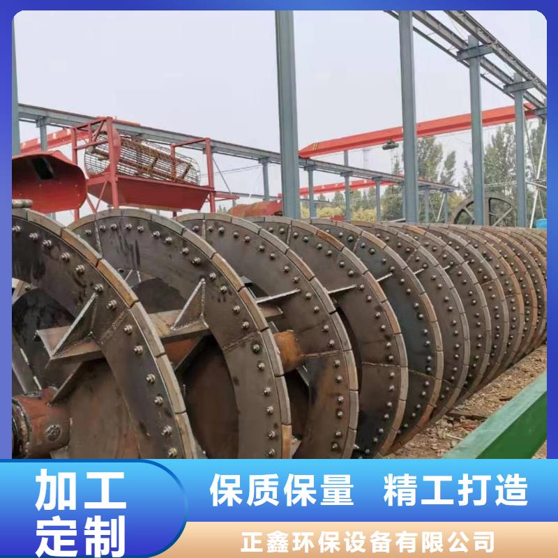 侧板振动电机脱水筛淘金船旋流器