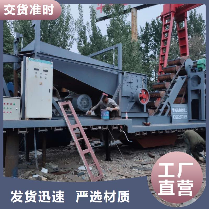 泥石分离机螺旋洗砂机筛沙机