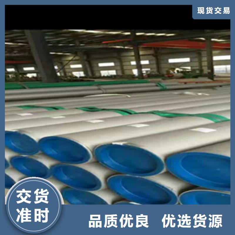 316L不锈钢管道价格表