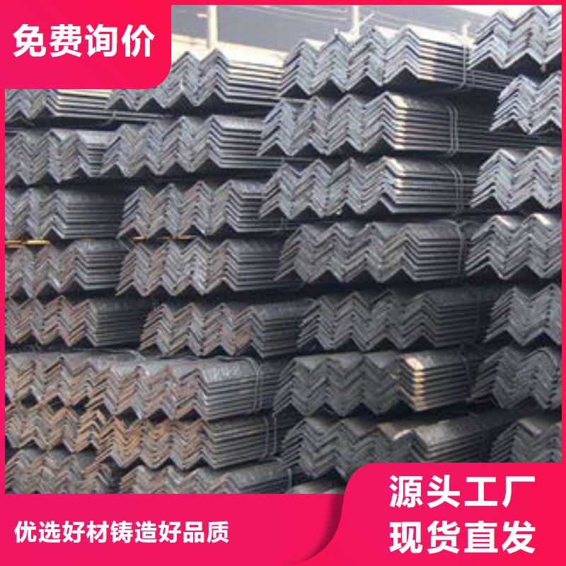 316L不锈钢角钢优质商品价格