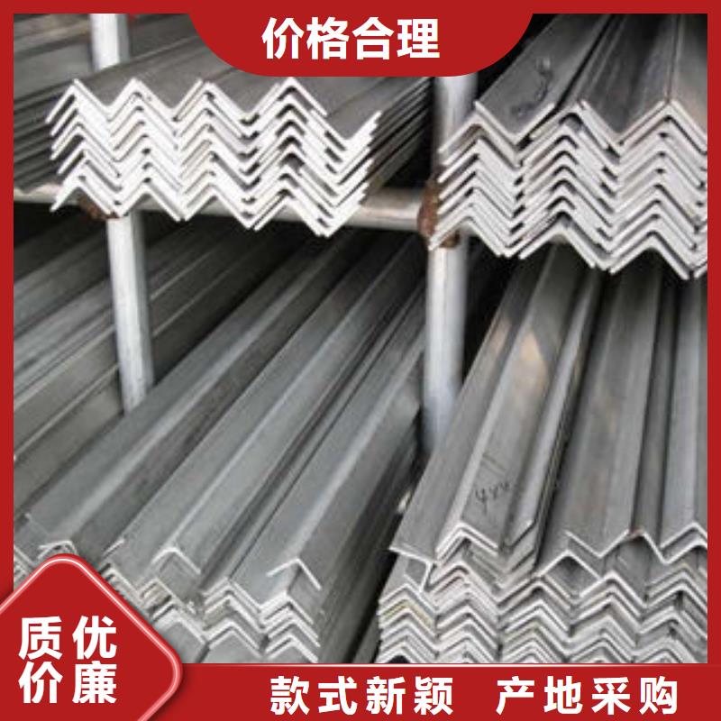 不锈钢角钢每吨价格