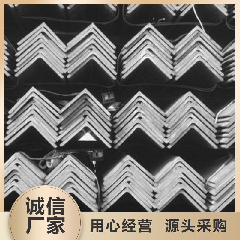 角钢货真价实产地批发
