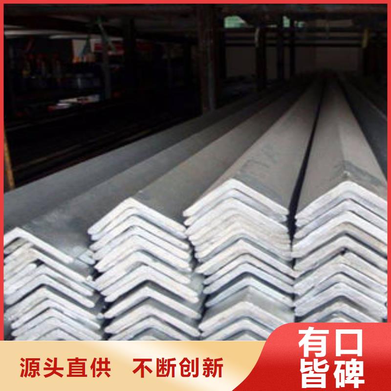 316L不锈钢角钢出厂价格